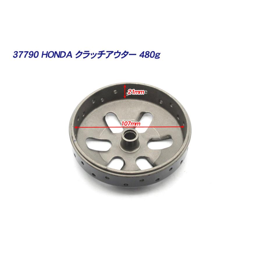 最高速UP 480g クラッチアウター DIO AF18 AF25 AF27 AF28 最高速UP 480g クラッチアウター DIO AF18 AF25 AF27 AF28