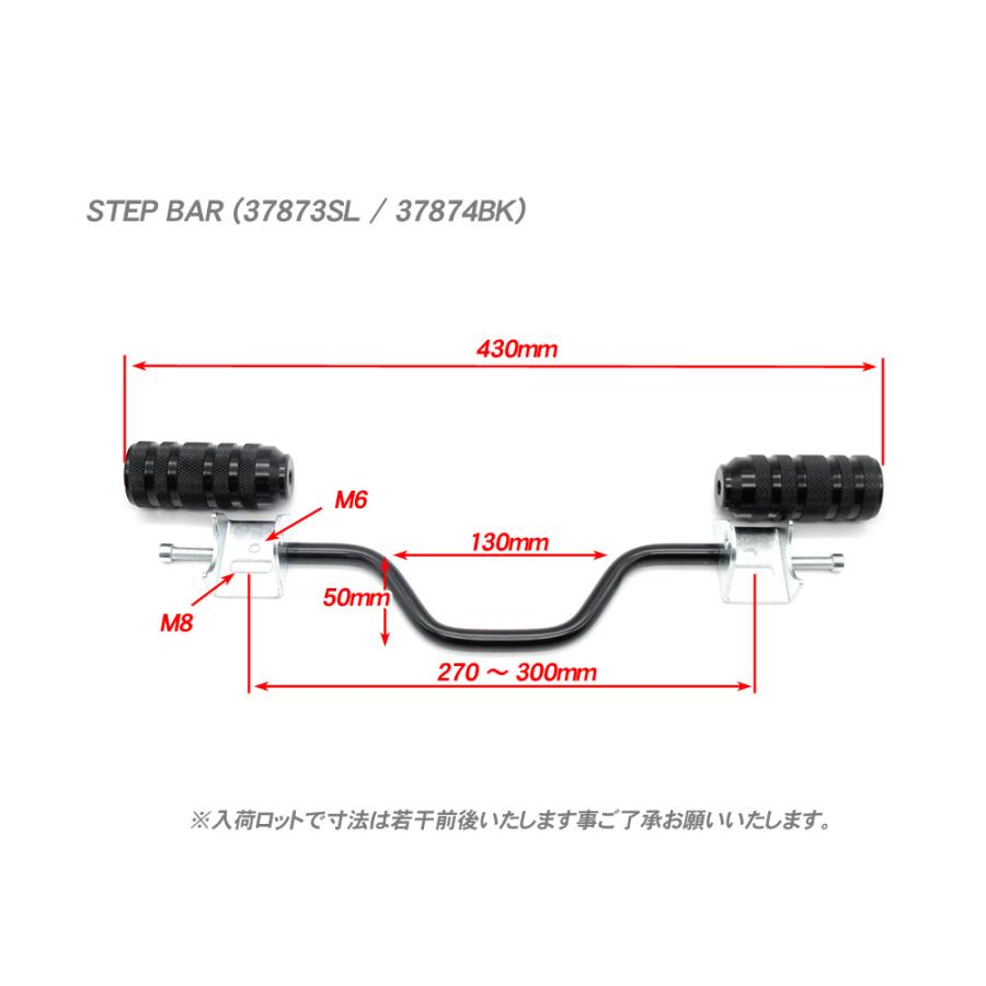 汎用 スクーター アルミステップバー ブラック 黒 / JOG ZR BW'S 汎用 スクーター アルミステップバー ブラック 黒 / JOG ZR BW'S
