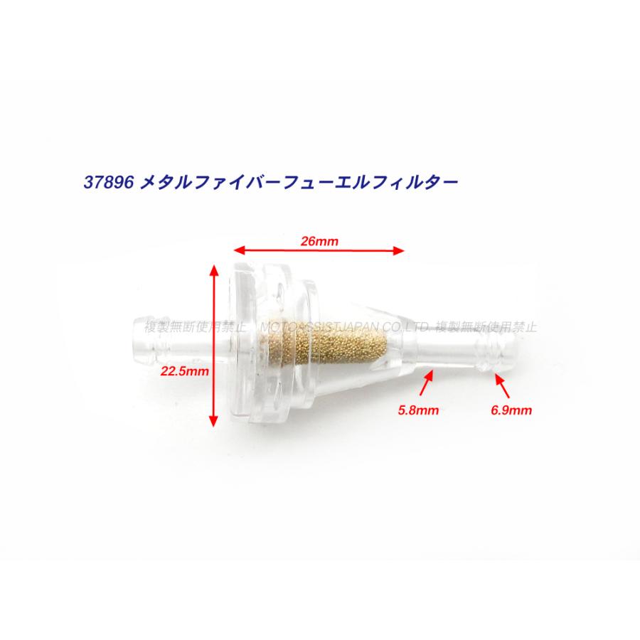 差込径 5.8mm メタルファイバー フューエルフィルター 5個 差込径 5.8mm メタルファイバー フューエルフィルター 5個