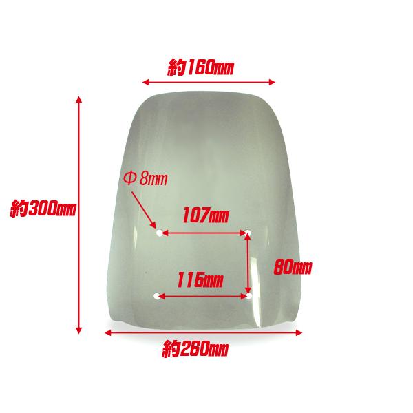 GSX1100Sカタナ GSX750Sカタナ KATANA 刀 新品 スクリーン SM / SUZUKI