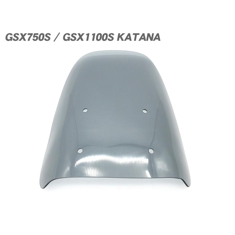 GSX1100Sカタナ GSX750Sカタナ KATANA 刀 新品 スクリーン SM / SUZUKI