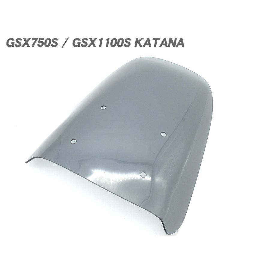 GSX1100Sカタナ GSX750Sカタナ KATANA 刀 新品 スクリーン SM / SUZUKI