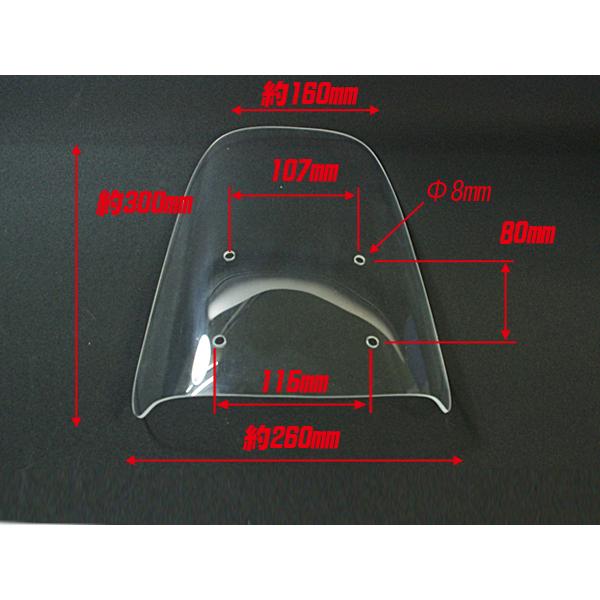 新品 アクリル スクリーン クリア CL◇純正タイプ SUZUKI GSX1100S