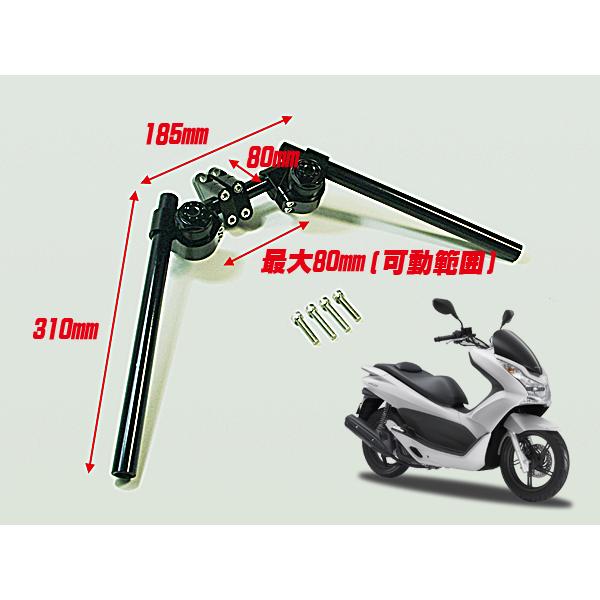 Φ22.2mm セパレート ハンドル キット アルミ削り出し 黒 Φ22.2mm セパレート ハンドル キット アルミ削り出し 黒
