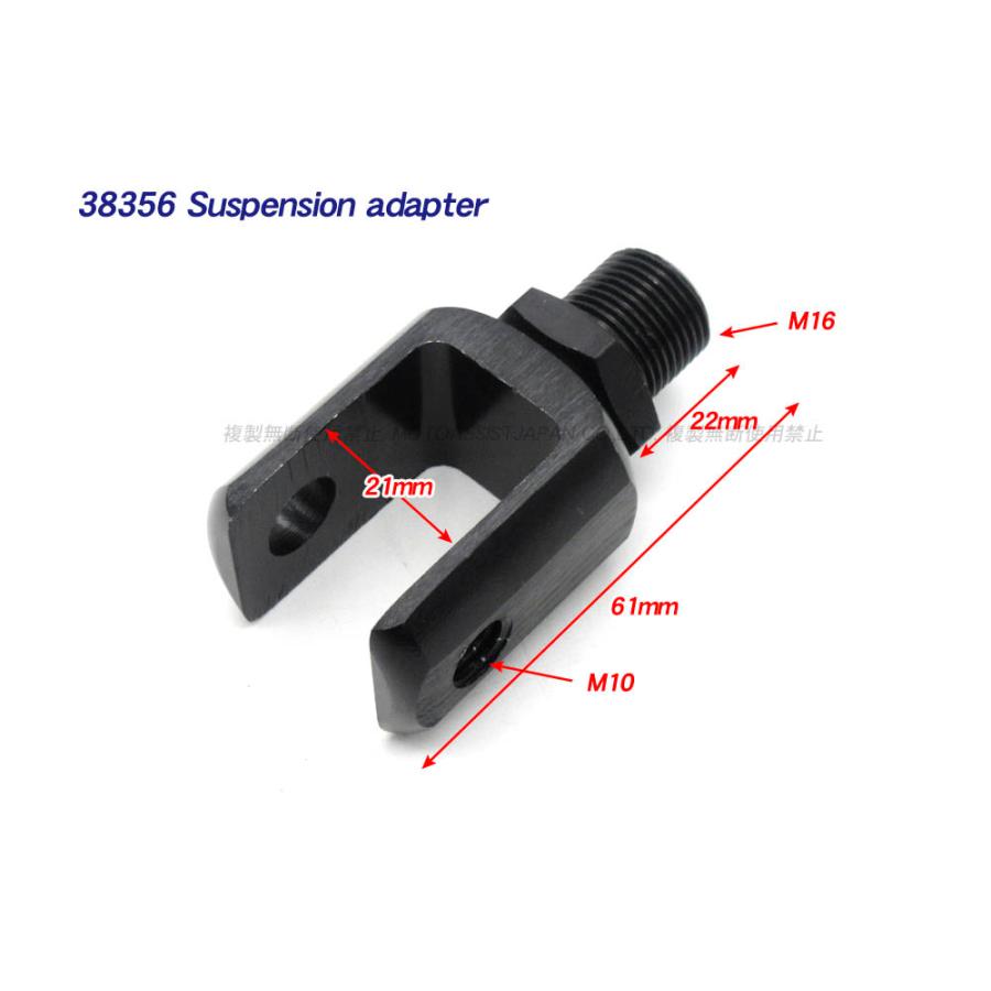 2-5　着脱式タイヤ　Sサイズ　拡張機能　サスペンション　ストッパー　アイボリー RFY リアサスペンション用 コの字アダプター 2個 セット M16-P1