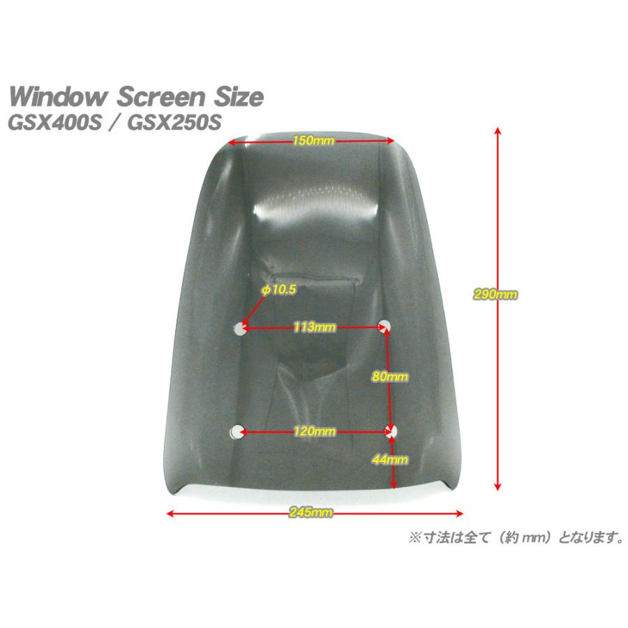 新品 アクリル スクリーン スモーク SM◇純正タイプ SUZUKI GSX250S