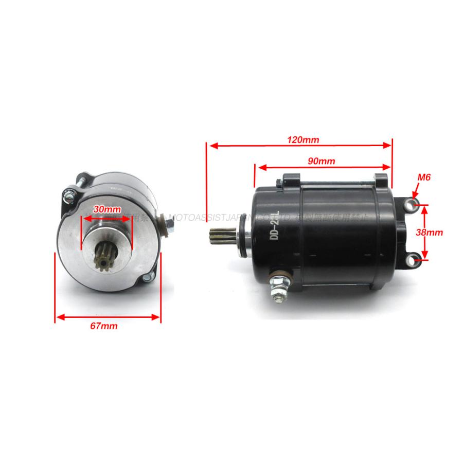 シグナスX SE12J SE44J 強化 セルモーター ◇ 新品 ボアアップ シグナスX SE12J SE44J 強化 セルモーター ◇ 新品 ボアアップ