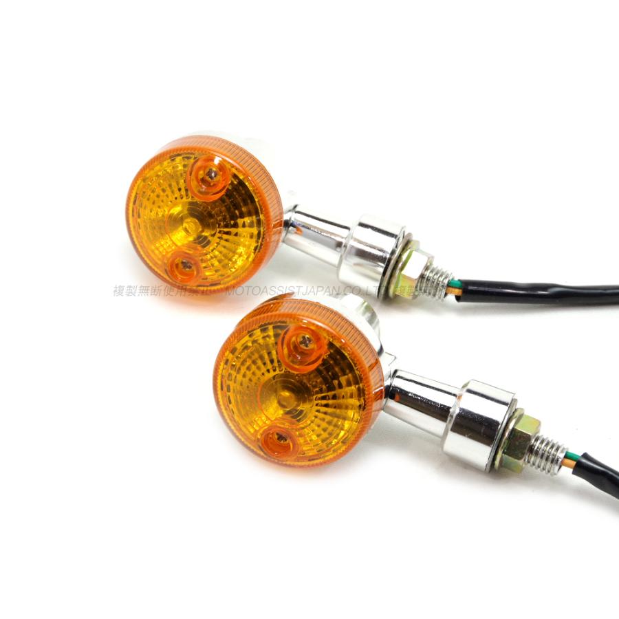 Z2 タイプ カスタム ウインカー ミニウインカー 4個 / 新品 汎用 ミニ