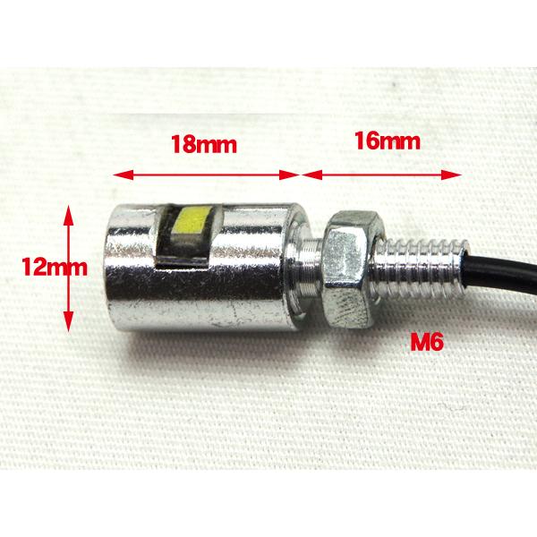 ナンバー灯 LED ナンバーボルト ボルト型 バイク 2個セット ナンバー
