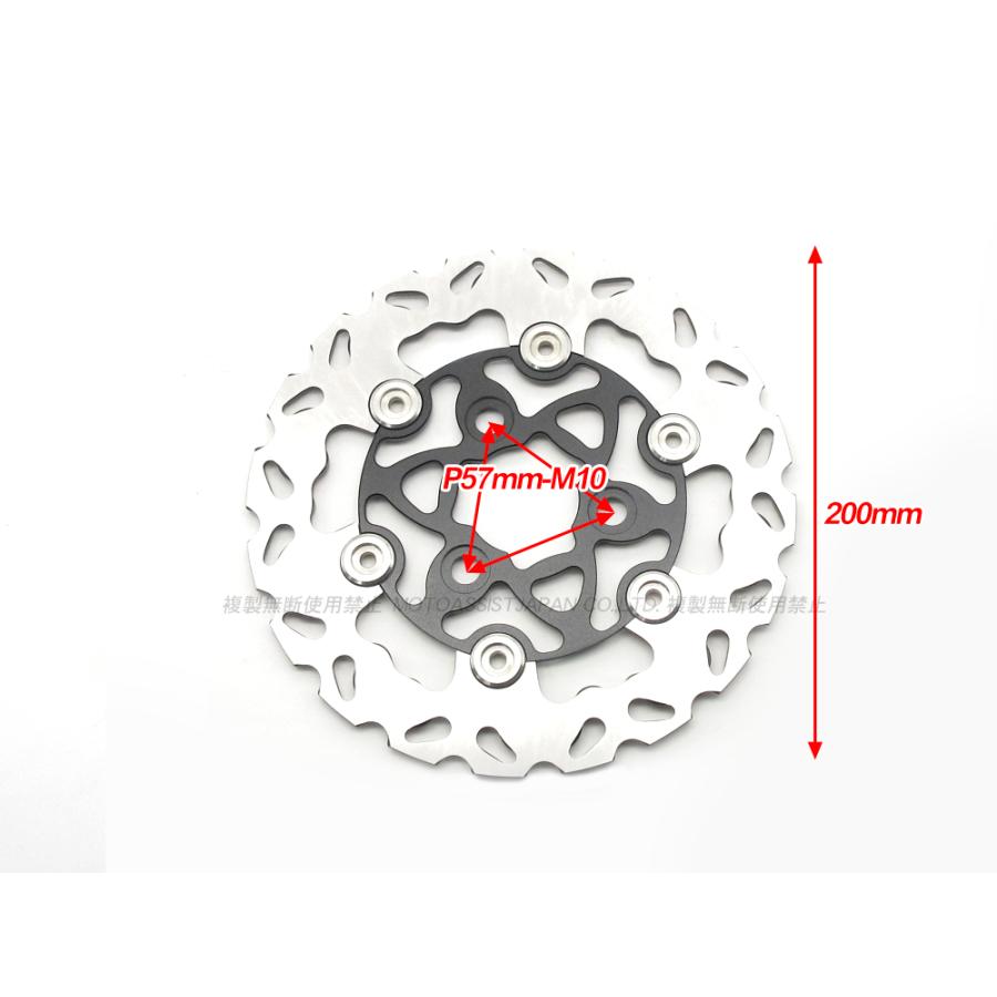 新品 WAVE ブレーキディスクローター 大型200mm ブラック