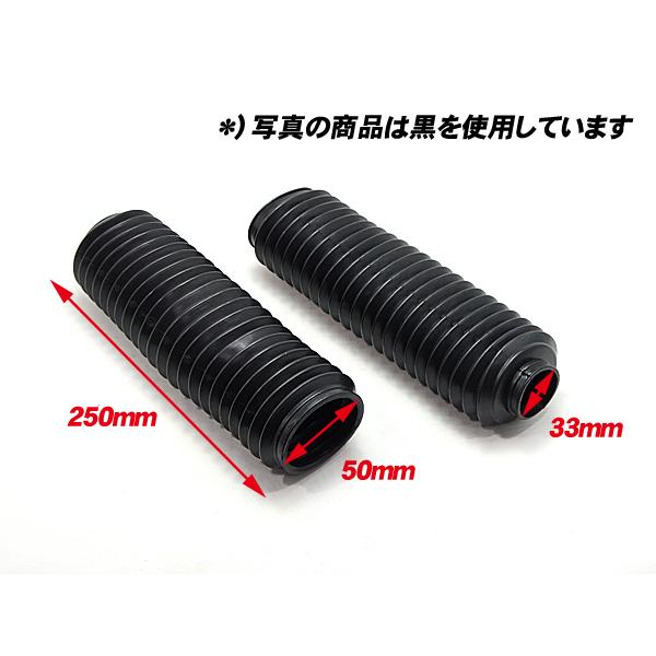 33〜35mm 新品 フロントフォークブーツ レッド 赤/ 汎用 XR250R XLR250