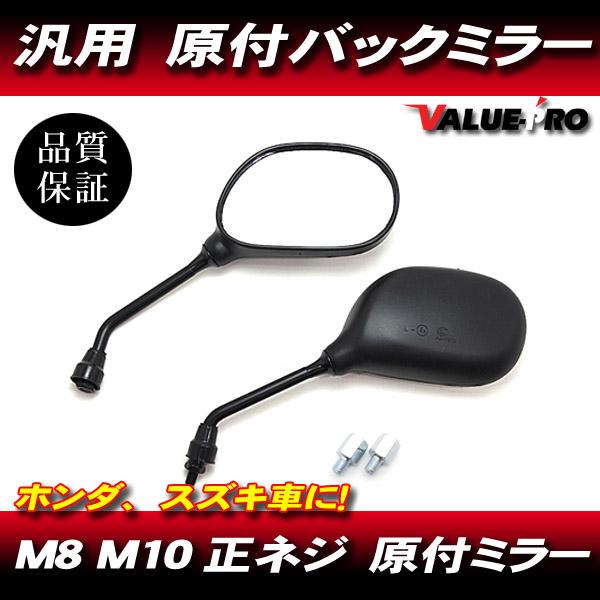 2025年最新】Yahoo!オークション -ライブディオzx ミラーの中古 2025年最新】Yahoo!オークション -ライブディオzx ミラーの中古