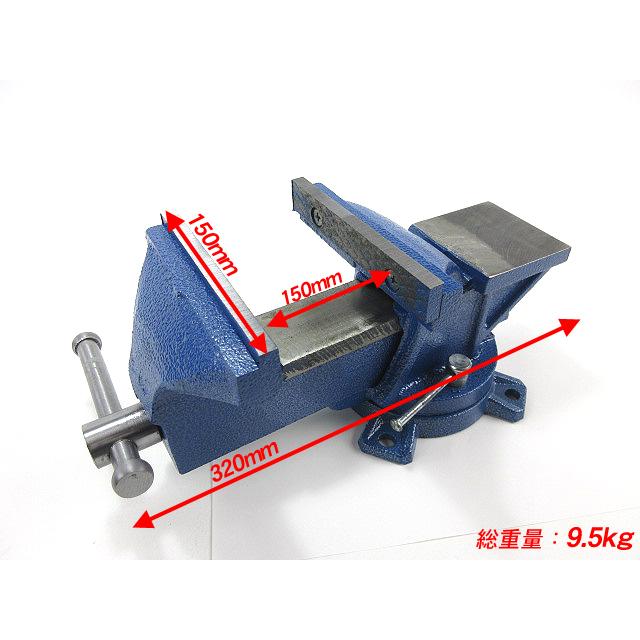 新品 回転式 リードバイス 大型 口幅 150mm 9.5kg バイス 360度回転 万