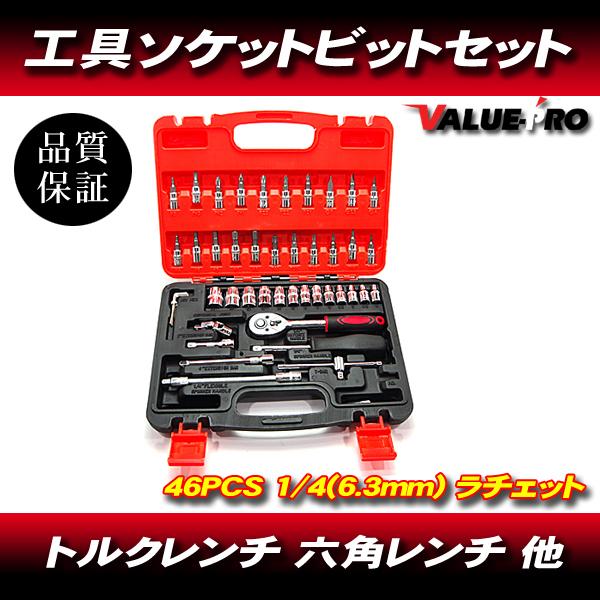 PARK TOOL ソケット・ビットセット トルクレンチ 中古品 ソケットビットセット ソケットレンチセット トルクス ビット