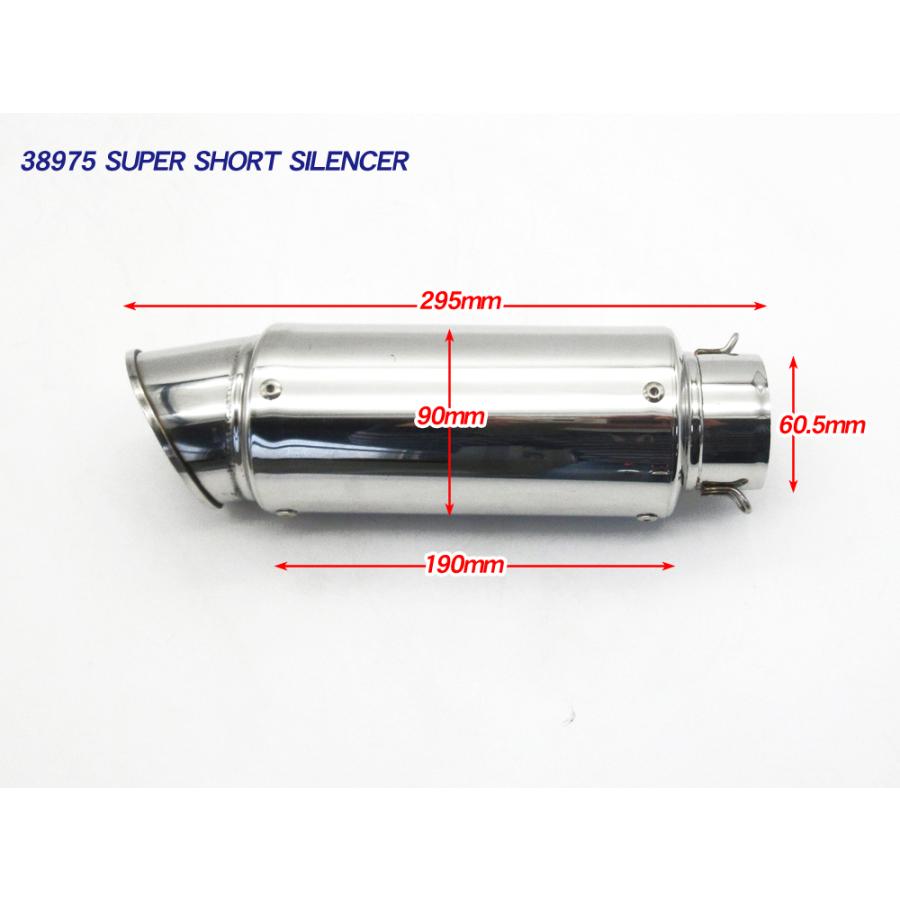 シルバー GPサイレンサー スーパーショート 60.5mm/ 60.5パイ 汎用