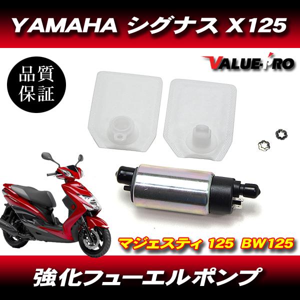 2025年最新】Yahoo!オークション -ヤマハ 燃料ポンプ(ヤマハ用 2025年最新】Yahoo!オークション -ヤマハ 燃料ポンプ(ヤマハ用