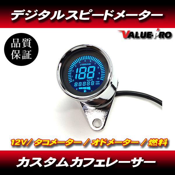バイク用 60パイ スピードメーター タコメーター オドメーター 燃料計
