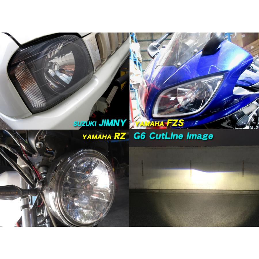車検対応 G6 プロジェクター LED バルブ H4 Hi/Lo 12V 5500K IP65 2灯