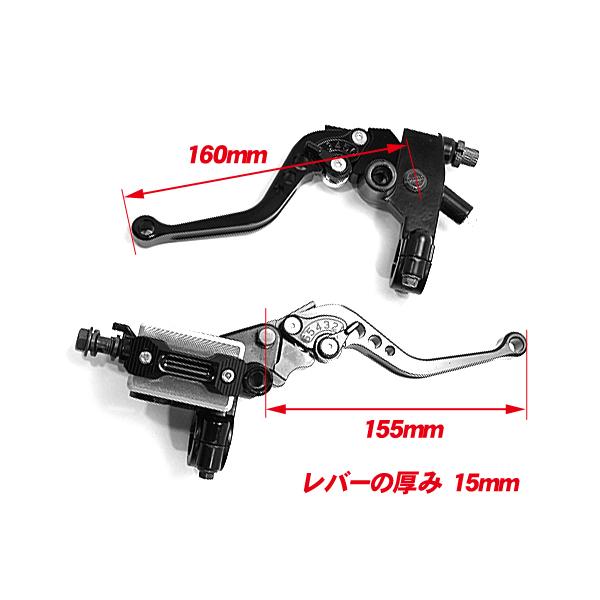 確認用1 1/2 ブレーキマスター＆クラッチレバーセット 橙 オレンジ / 小型車