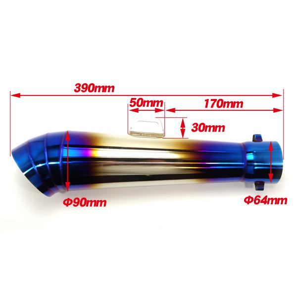 チタンブルー GPテーパーサイレンサー 60.5mm / 60.5パイ 汎用 XJR400R