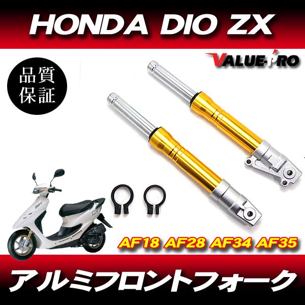 2025年最新】Yahoo!オークション -ホンダ 純正部品 ライブディオ 2025年最新】Yahoo!オークション -ホンダ 純正部品 ライブディオ