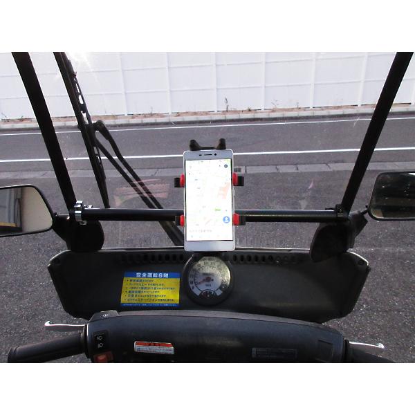 ジャイロ キャノピー アルミベースバー 黒 ブラック / スマホホルダー ドリンクホルダー スマホステー HONDA GYRO