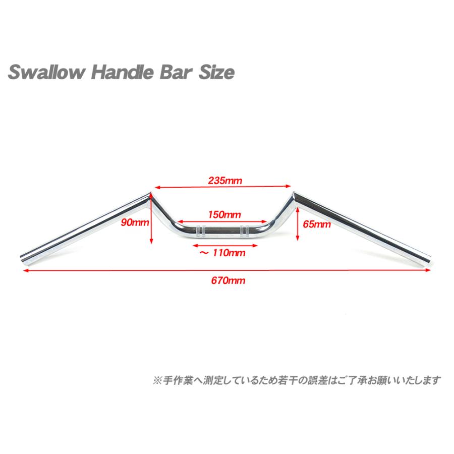 新品 スワローハンドルバー スチール メッキ仕上げ ◇ コンドル W1 W3