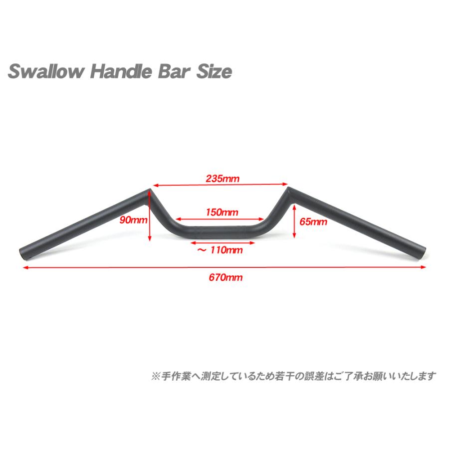 新品 スワローハンドルバー スチール マッドブラック ◇ コンドル