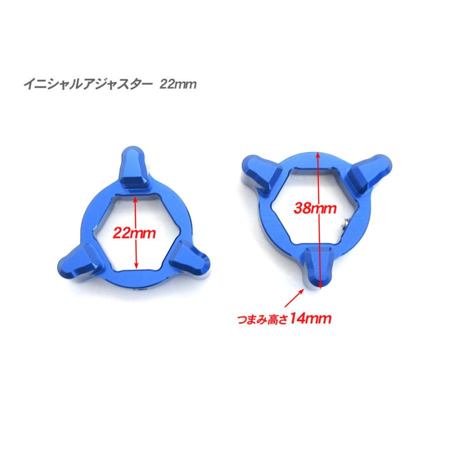 22mm イニシャルアジャスター プリロードアジャスター 3pin 青 2個SET