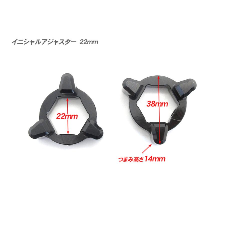 22mm イニシャルアジャスター プリロードアジャスター 3pin 黒 2個SET
