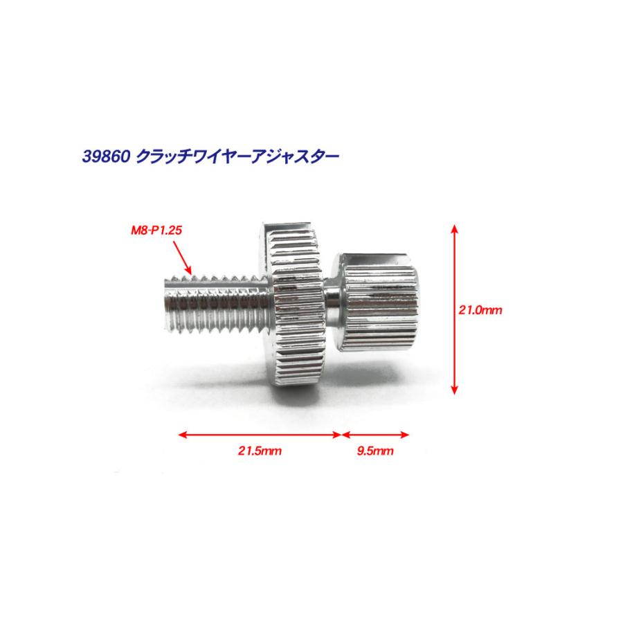 クラッチワイヤー クラッチレバー アジャスター アルミ製 M8 クラッチワイヤー クラッチレバー アジャスター アルミ製 M8