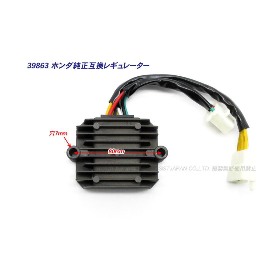 ホンダ純正互換 放熱レギュレーター レギュレター ◇ CBX400F CBX550F 