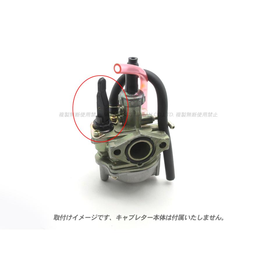 新品 手動チョークキット ◇ ホンダ 2スト車 リード50 リード90 