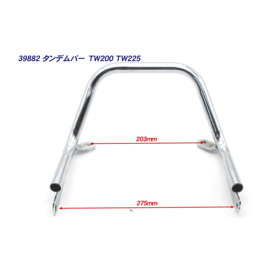 ヤマハ TW200 2JL TW225 DG07J 新品 タンデムバー メッキ / 訳あり