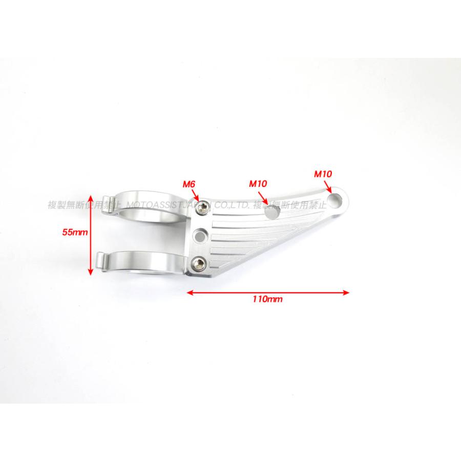 汎用 アルミ CNC ヘッドライトステー SL 33mm フロントフォーク