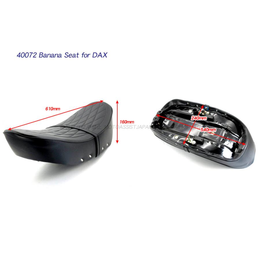 DAX バナナシート ダイヤ ブラック 黒色 ◇新品 カスタム ダブル