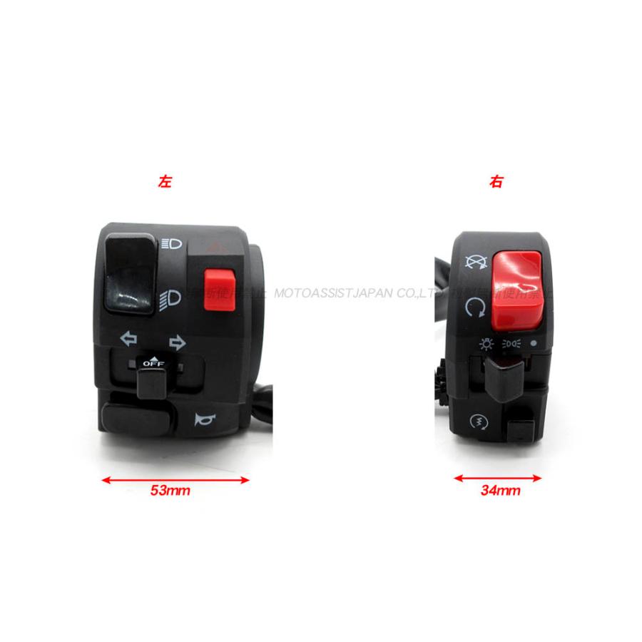 日本語配線図付 ハンドルスイッチ 左右 ◇ 新品 汎用 OW01サイズ