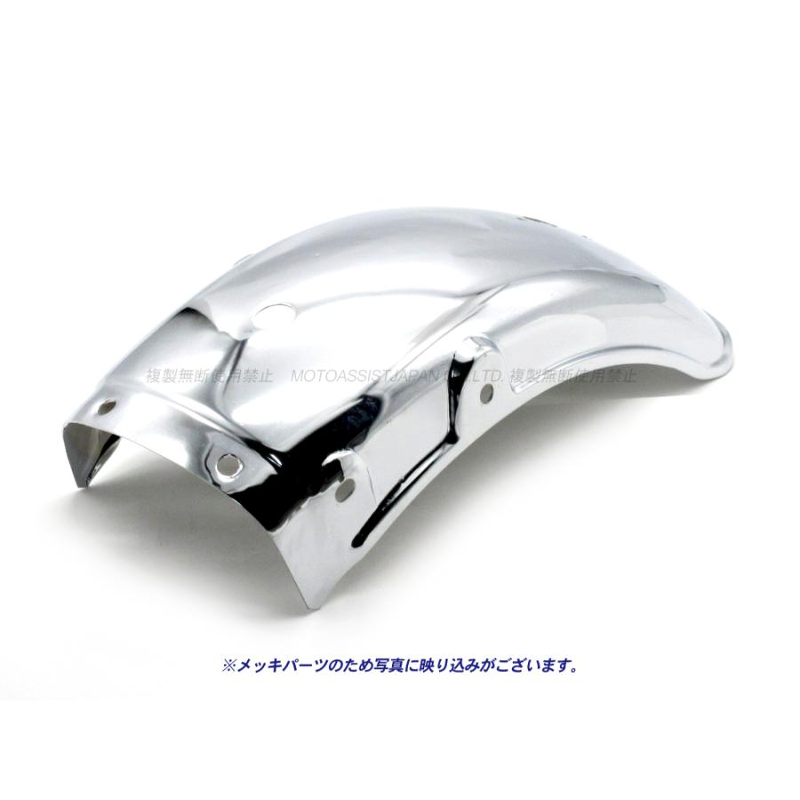 新品 旧車 リアフェンダー メッキ / 汎用 GS250 GS400 GSX250E GSX400E