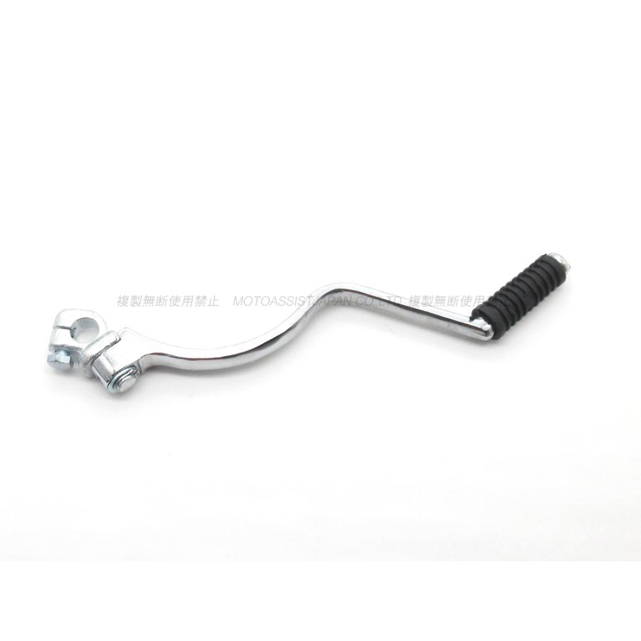 KH250 KH400 マッハ カワサキ オフセット キックペダル / 新品 変形