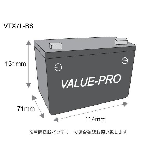 ご確認用 VTX7L-BS 即用バッテリー ValuePro / 互換 YTX7L-BS マグナ250 GB250