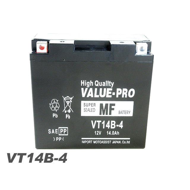専用⑲ VT14B-4 充電済バッテリー ValuePro / 互換 GT14B-4 FT14B-4 FJR1300