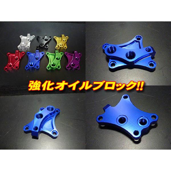 新品 SR20DE SR20DET用 強化 オイルブロック シルバー ◇シルビア S13