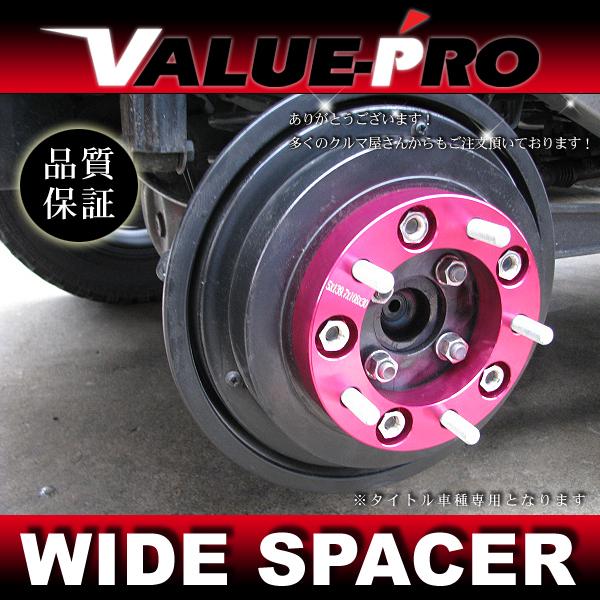 ジムニー JA11 JA22 JB23 JB33 JB43 SJ30 JB64 ◇ 30mm ワイドトレッド 