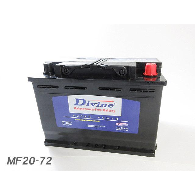 MF20-72 DIVINEバッテリー / 欧州車 SLX-7C 57220 互換 BMW 3シリーズ