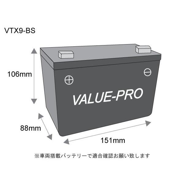 VTX9-BS【GEL】充電済ジェルバッテリー ◇ 互換 YTX9-BS XJR400R