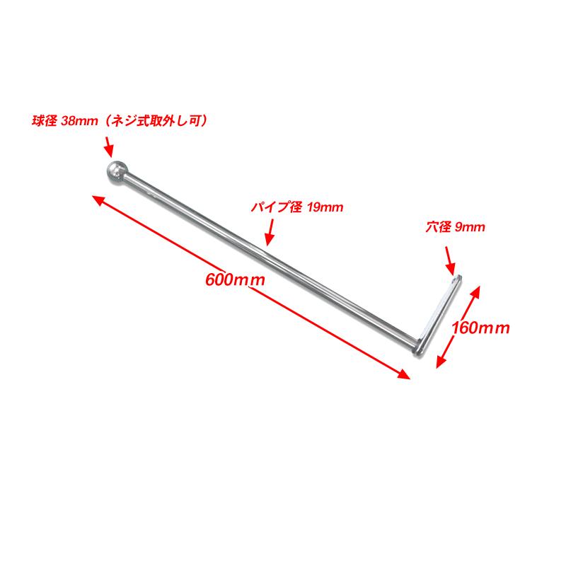 汎用 トラック コーナーポール ストレート 600mm Φ19 2本組 / 新品
