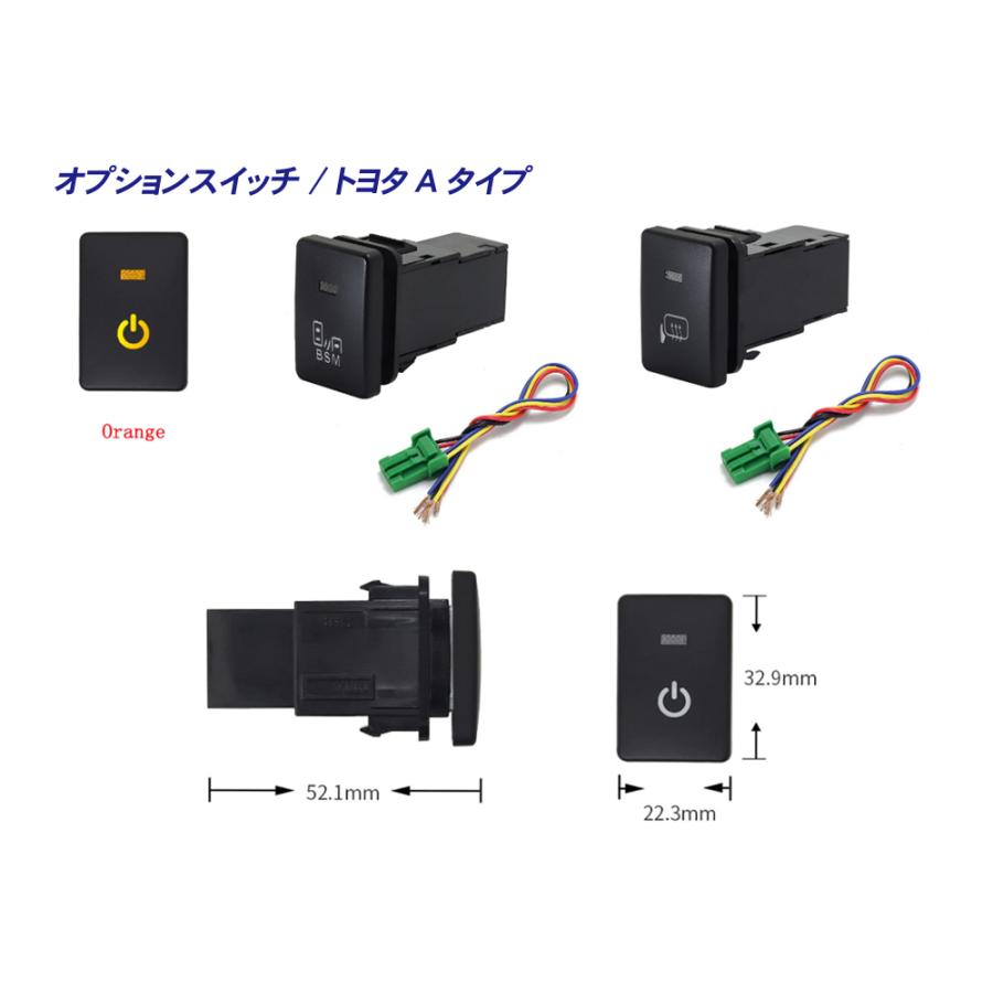 BSM BSD ブラインドスポットモニター ◇ H30.06〜 カローラ