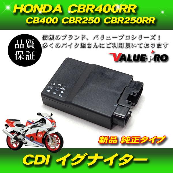 製品保証 新品 スパークユニット CDI イグナイター 純正互換 / HONDA