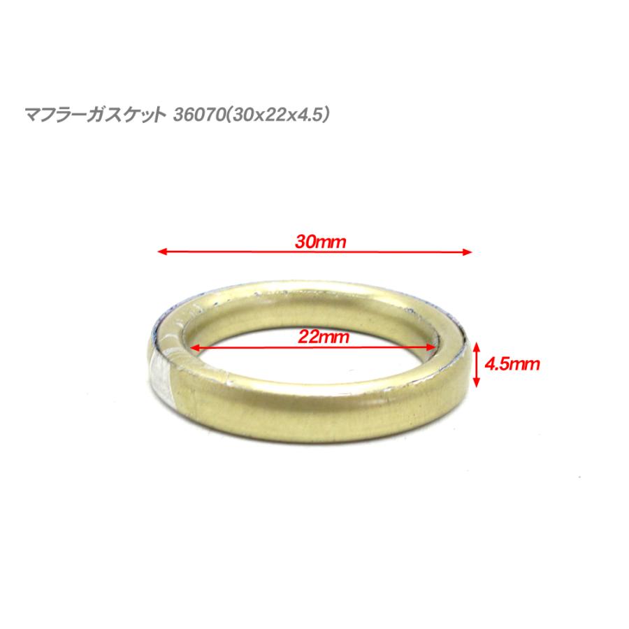 YAMAHA S400 純正マフラー　キャブ車用　新品ガスケット付き 郵送無料】ヤマハ マフラーガスケット 1個 / リモコンジョグ SA16 JOG