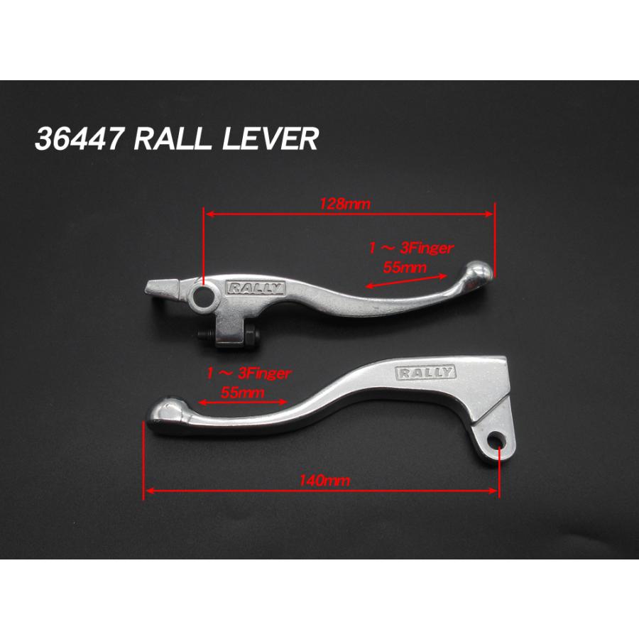 Kazu 専用 RALLY ショートレバー 左右 ◇ 新品 ラリーレバー ブレーキレバー